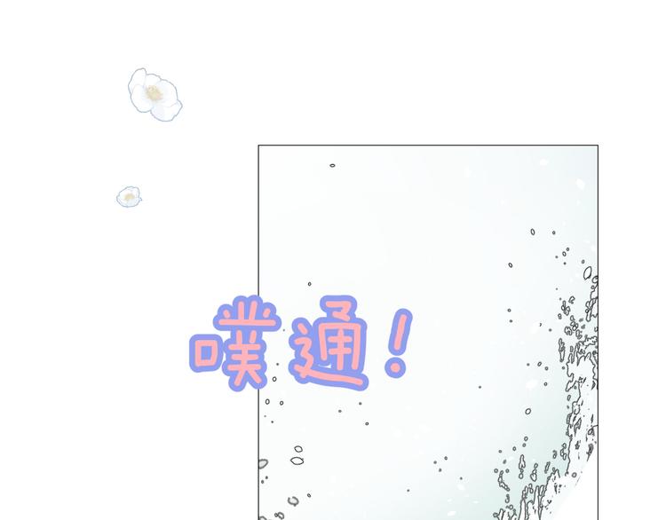 第6话 滑溜溜21