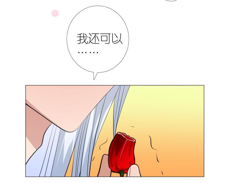 第43话 珍贵的宝物17