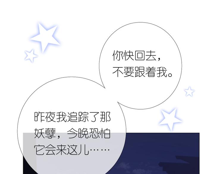 第22话 金子的去向29