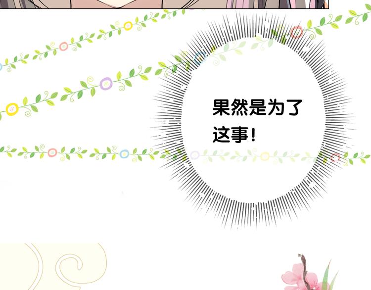 第3话 不愧是我162