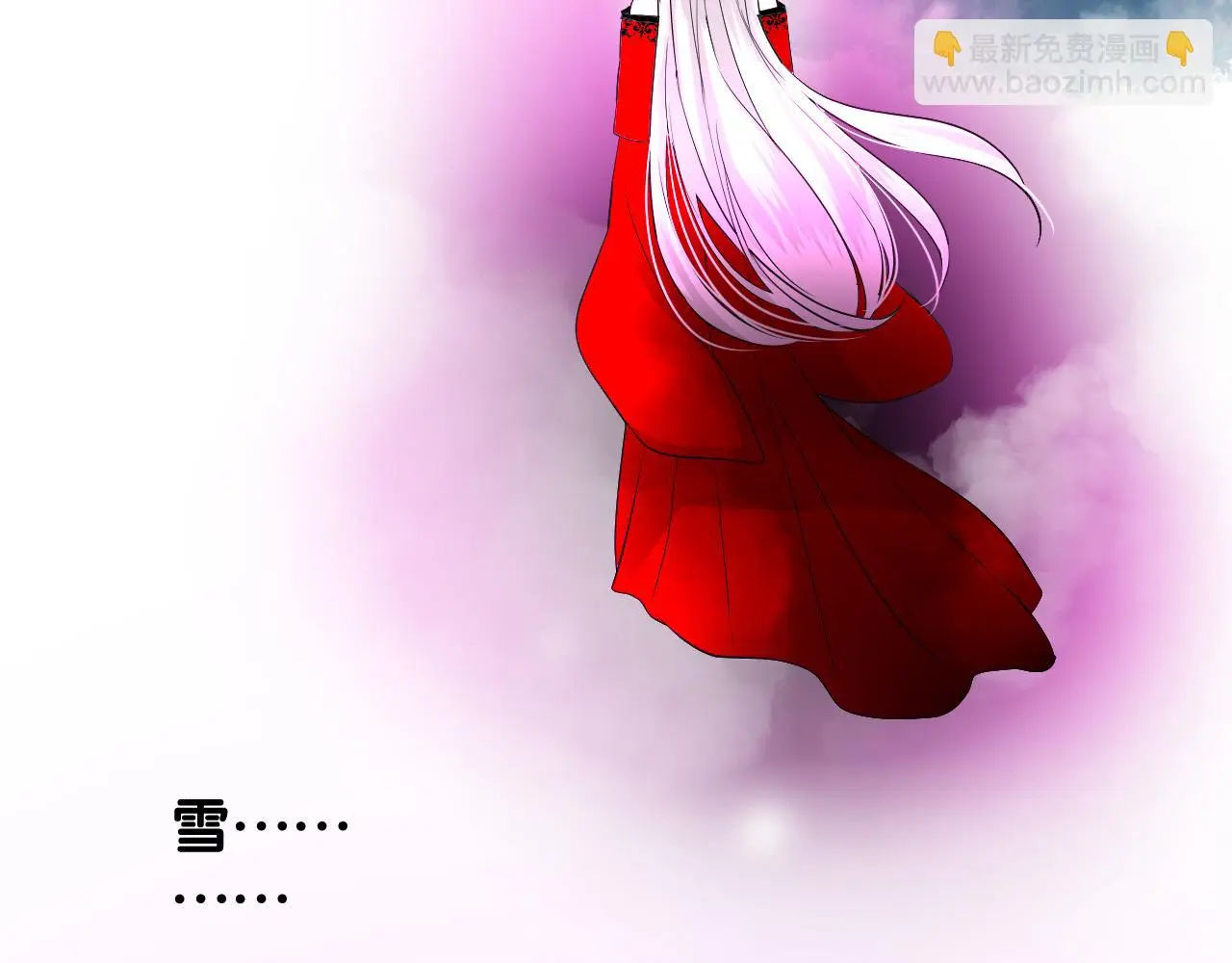 第50话 湮没一切7