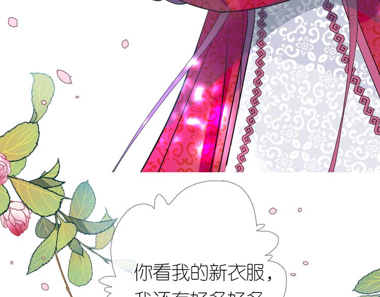 第25话 想我吗11
