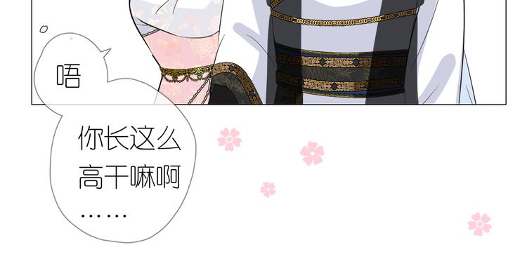 第29话 般配30