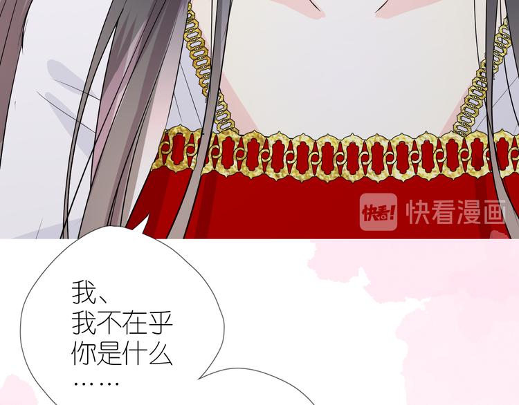 第33话 不该如此16