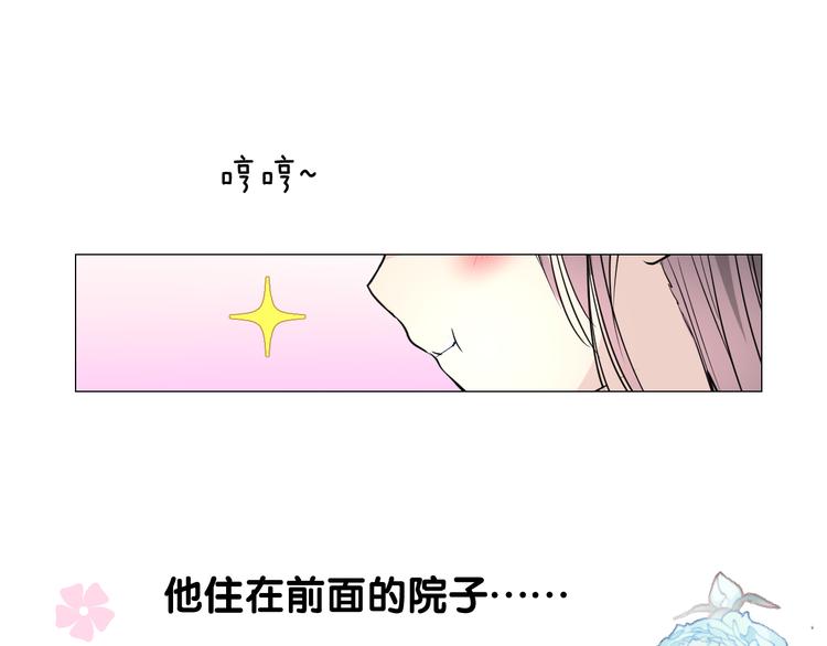 第15话 可疑79