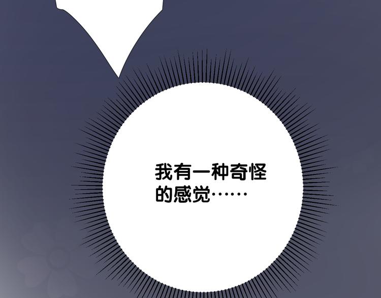 第35话 灯会（中）89