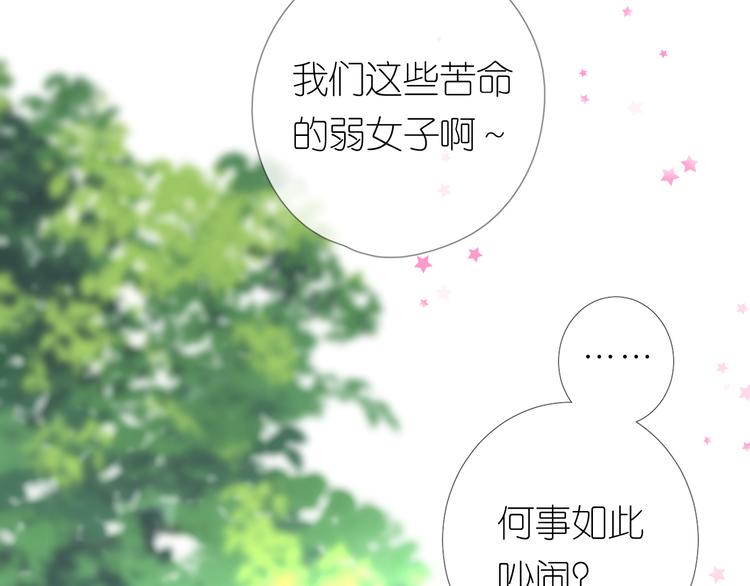 第23话 母亲60