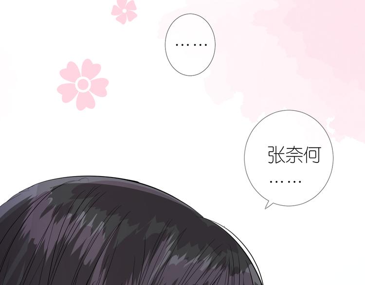 第32话 告白94