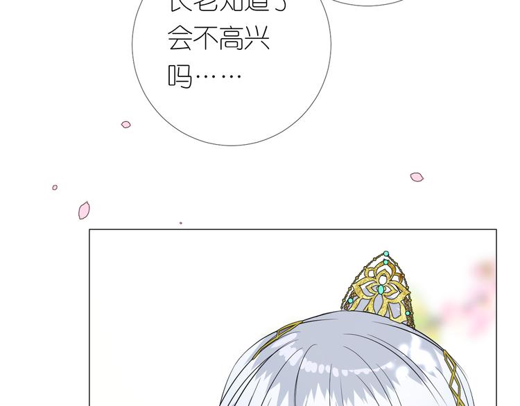 第25话 想我吗24