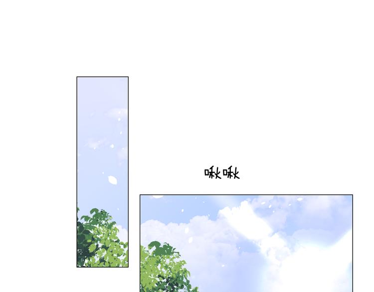 第4话 收买我？96