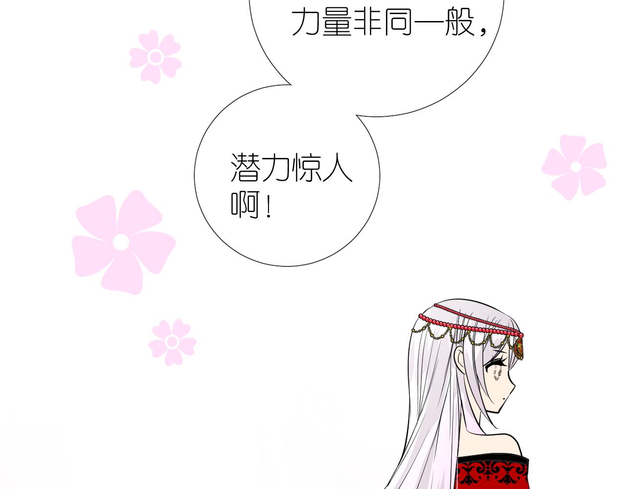 第49话 魔化48
