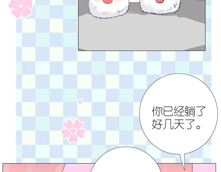 第33话 不该如此93