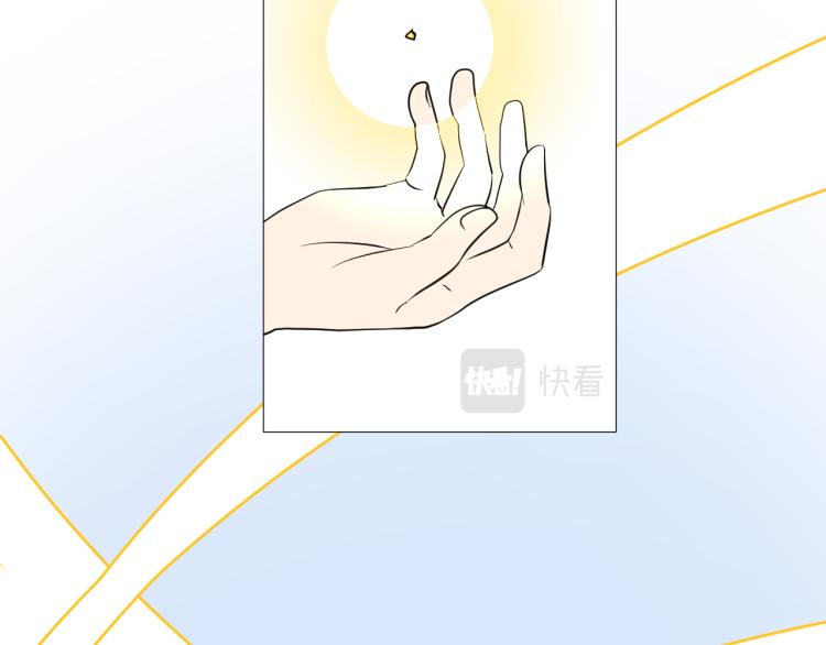 第39话 意料之外53
