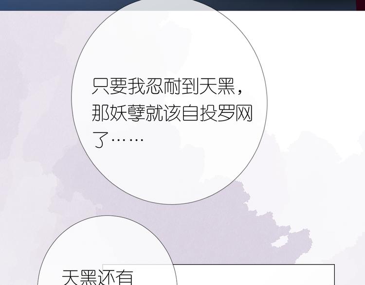 第31话 吻19