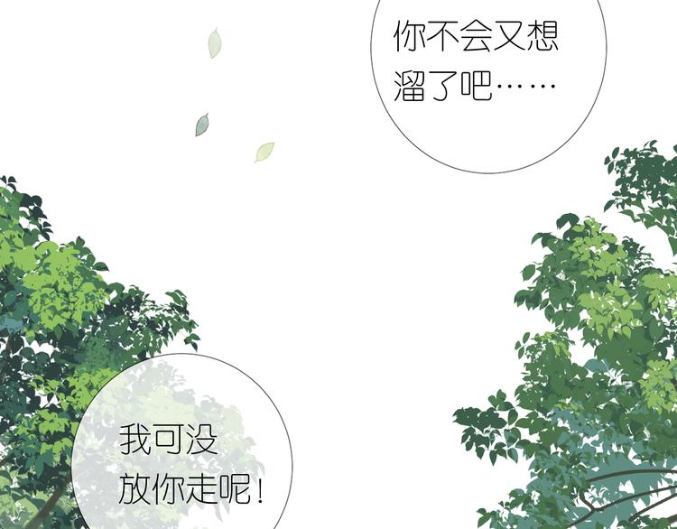 第9话 还给你11