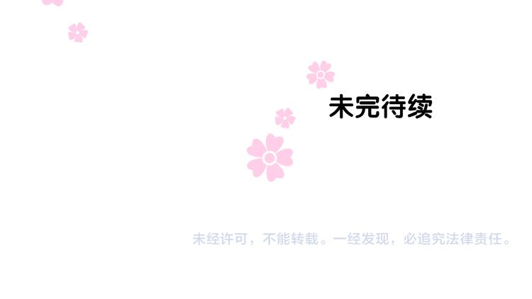 第10话 我也喜欢86