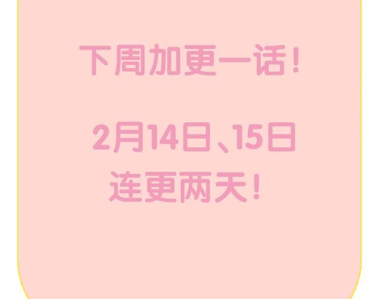 第9话 还给你120