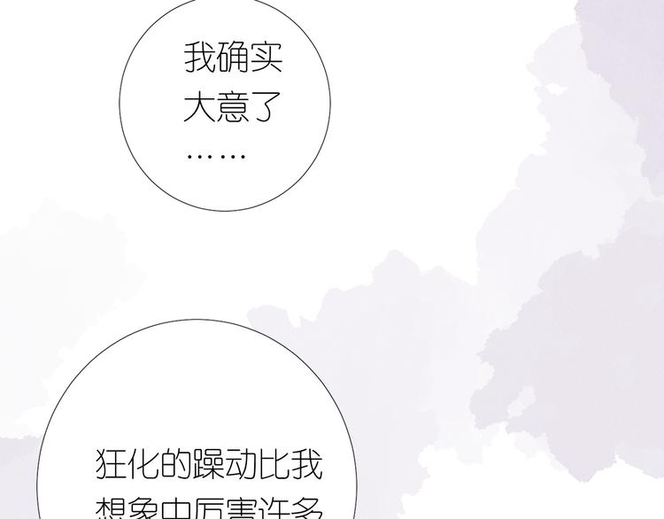 第31话 吻14