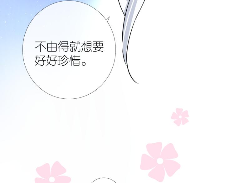 第43话 珍贵的宝物80