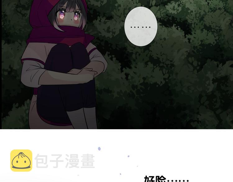 第16话 遮掩75