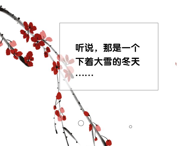 第3话 不愧是我68