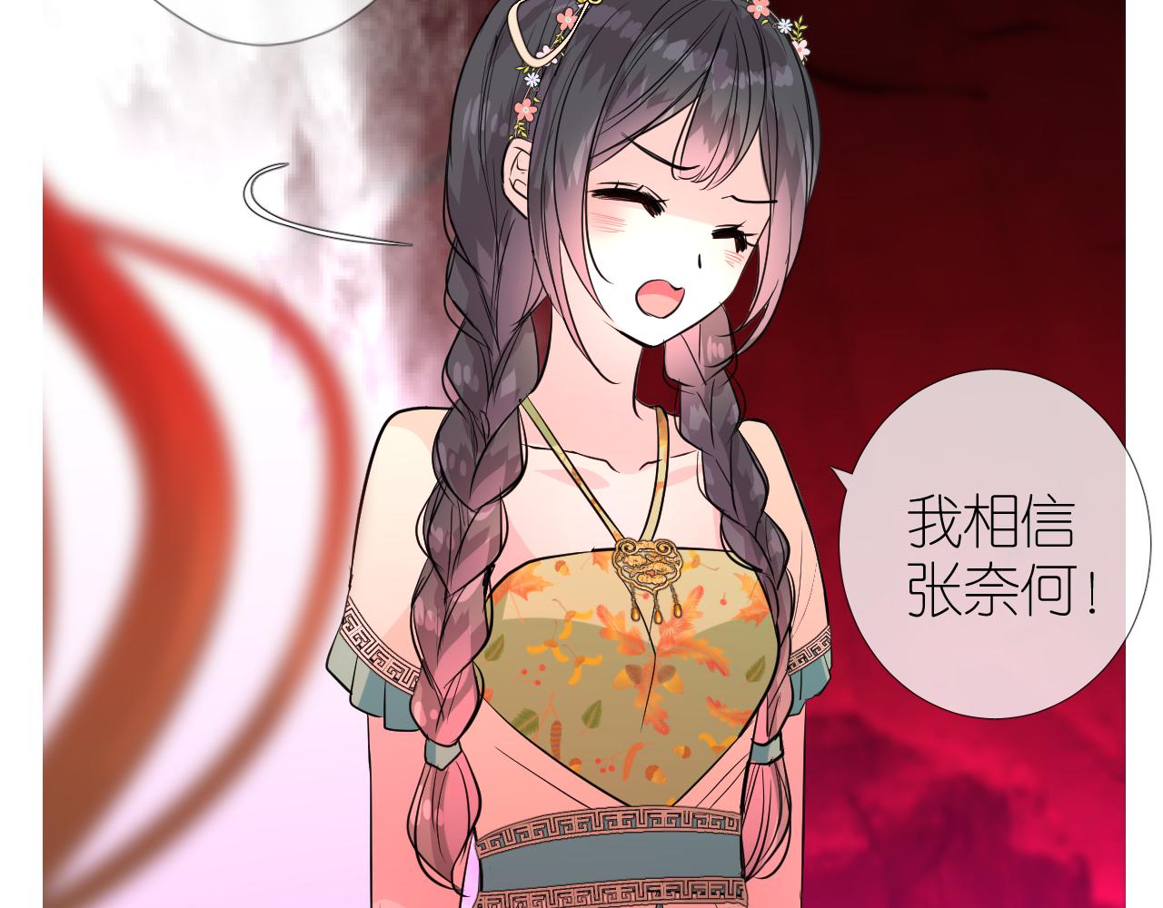 第48话 是谁50