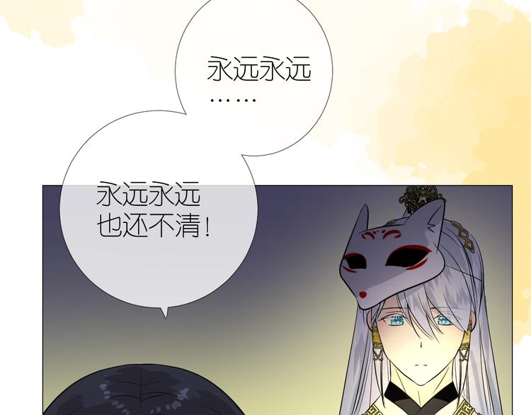 第34话 灯会（上）86