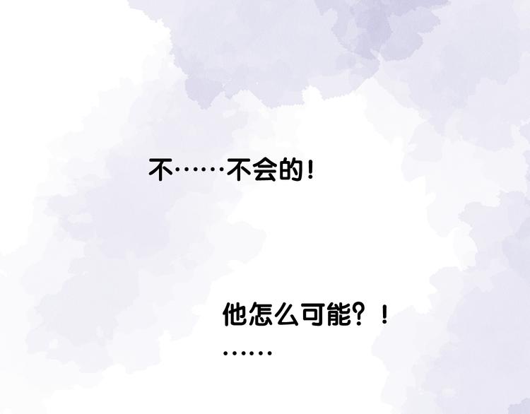 第21话 我可以的78