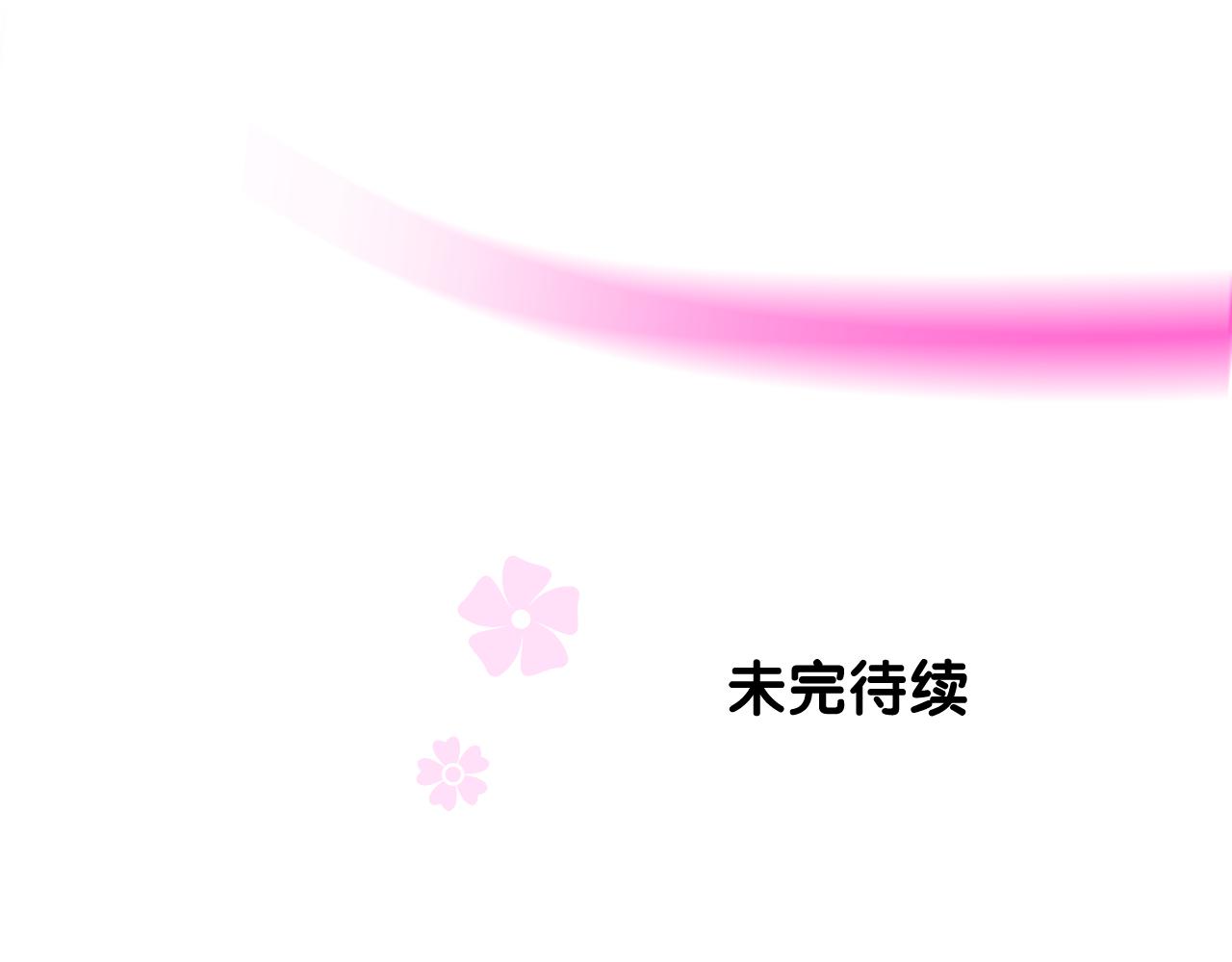 第49话 魔化105