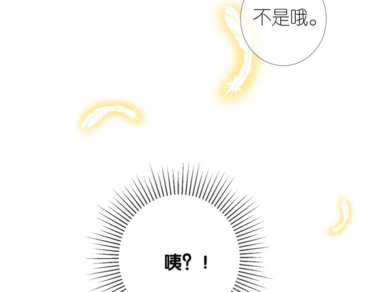 第39话 意料之外90