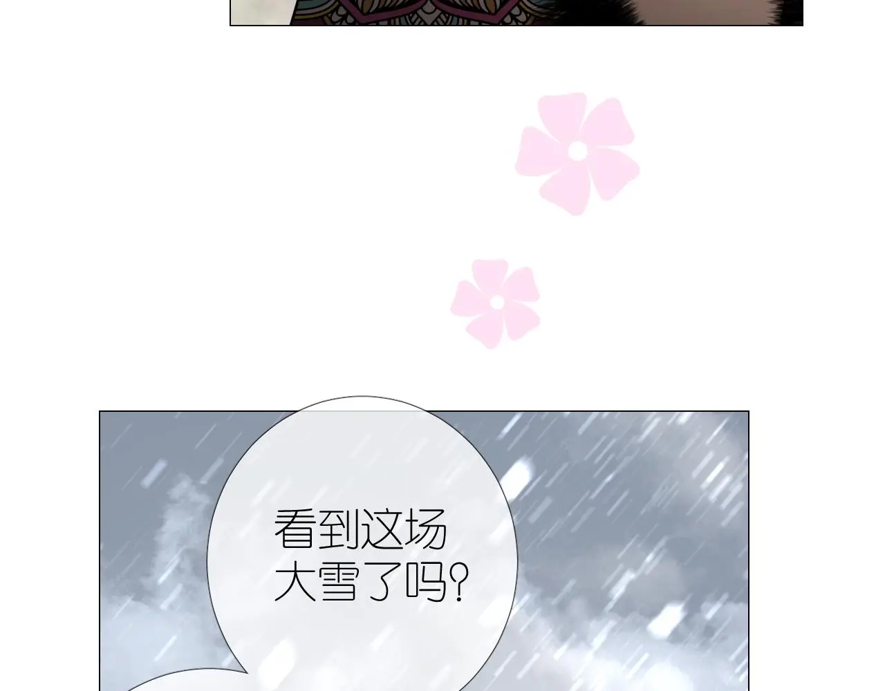 第50话 湮没一切47
