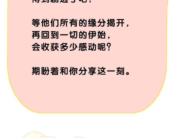 第15话 可疑89
