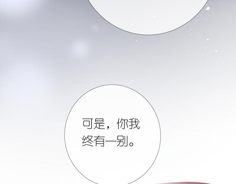 第27话 喜欢他29