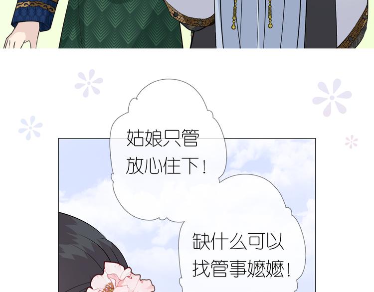第15话 可疑45