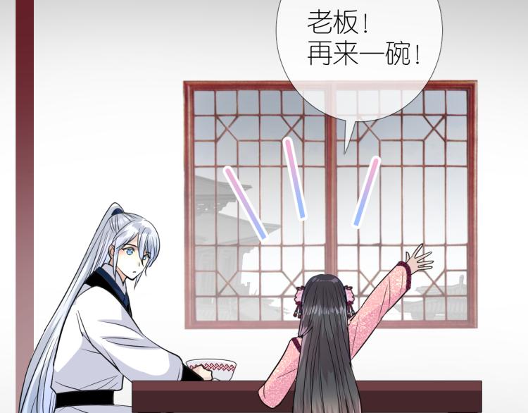 第42话 绝对不行！31
