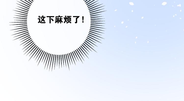 第27话 喜欢他68