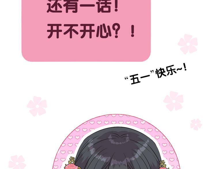 第25话 想我吗103