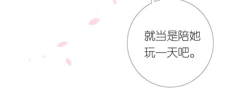 第29话 般配63