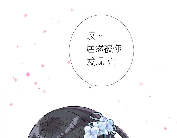 第23话 母亲54