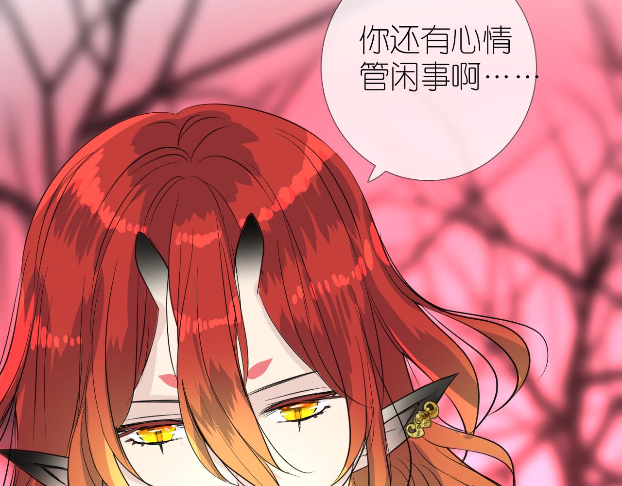 第47话 另一个选择37