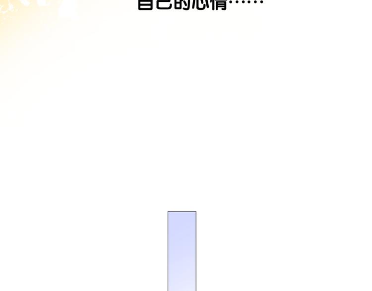 第12话 烦着呢24