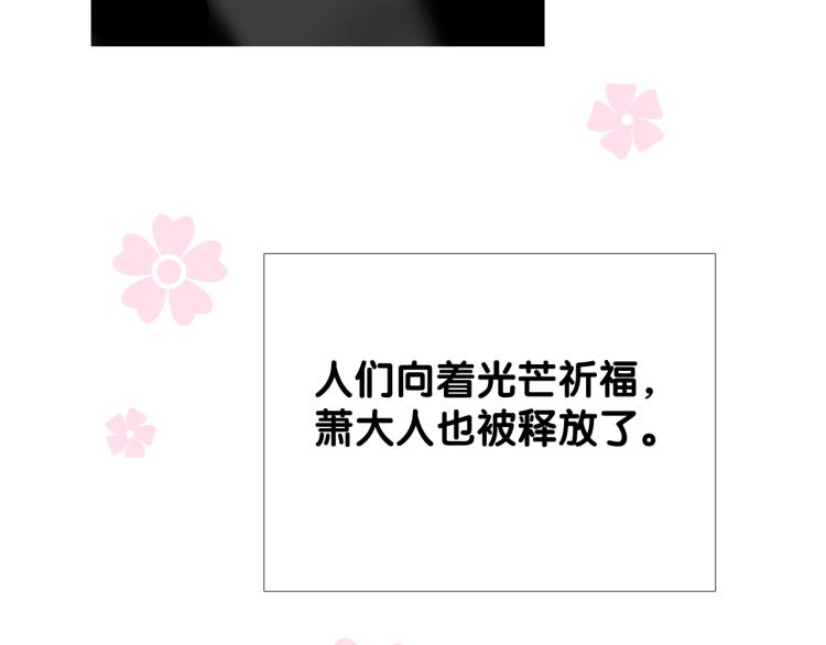 第43话 珍贵的宝物93