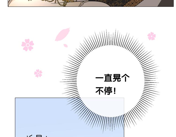 第28话 娘亲的故事83