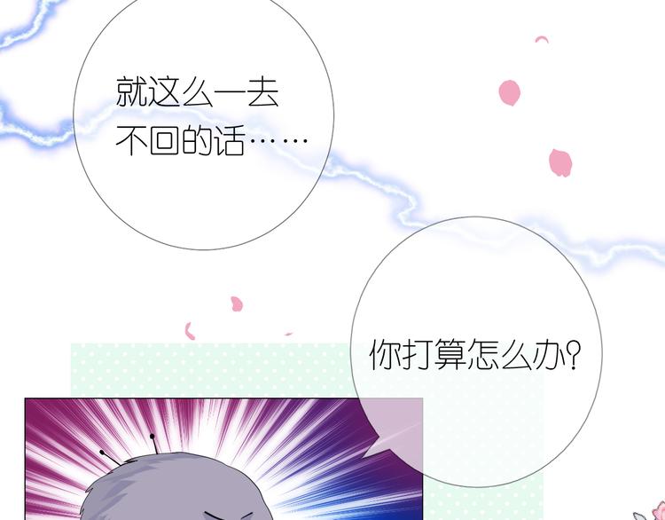 第3话 不愧是我112