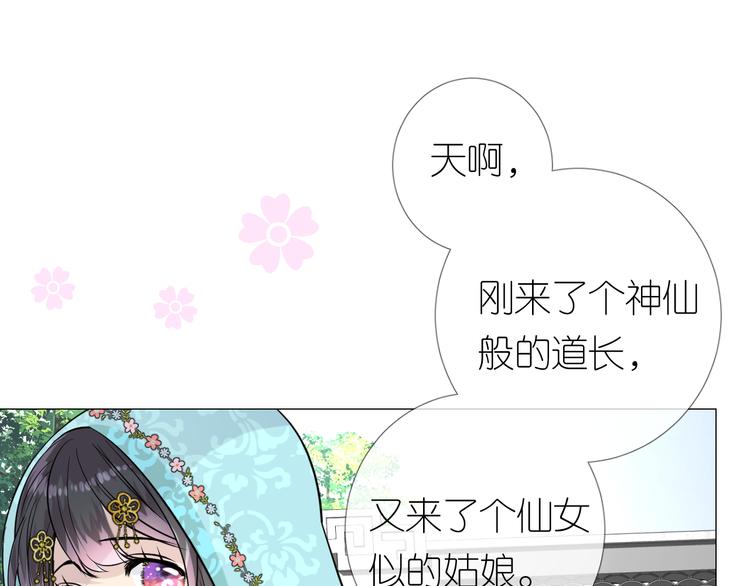 第13话 进城50