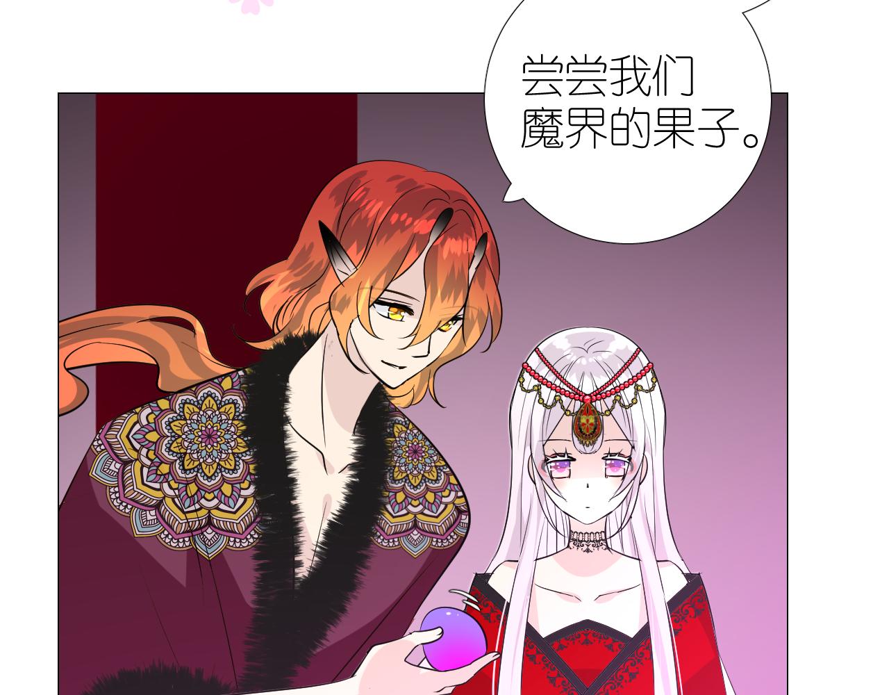 第49话 魔化80