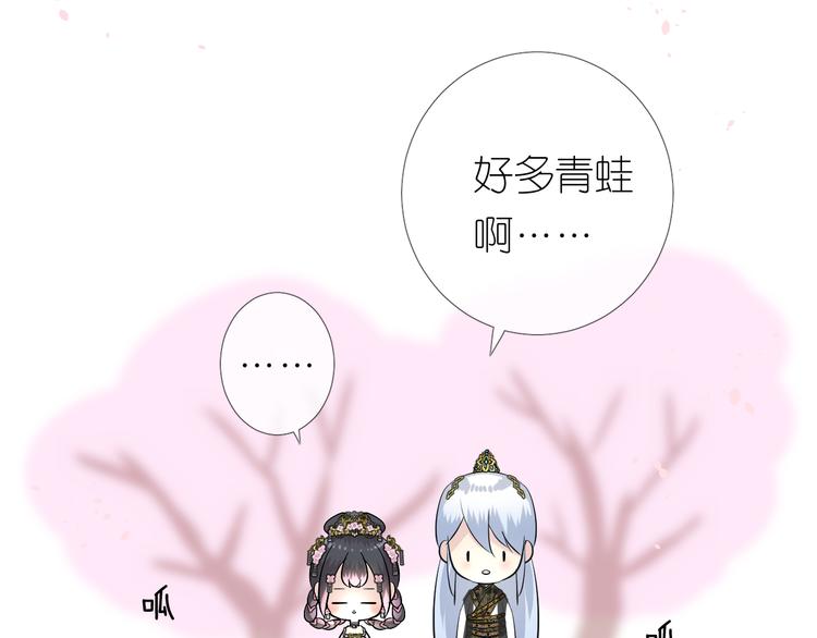 第28话 娘亲的故事124