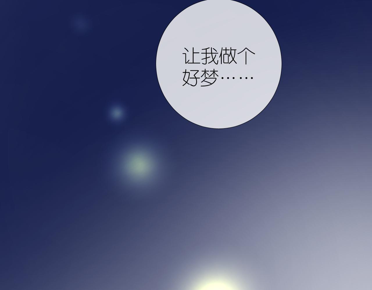 第37话 温泉92