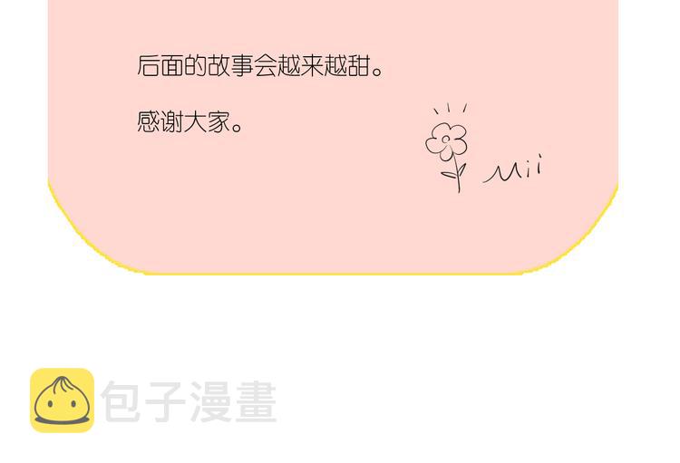 第34话 灯会（上）120