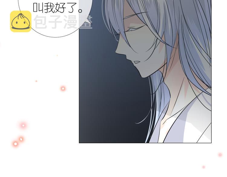 第20话 狐狸狐狸53